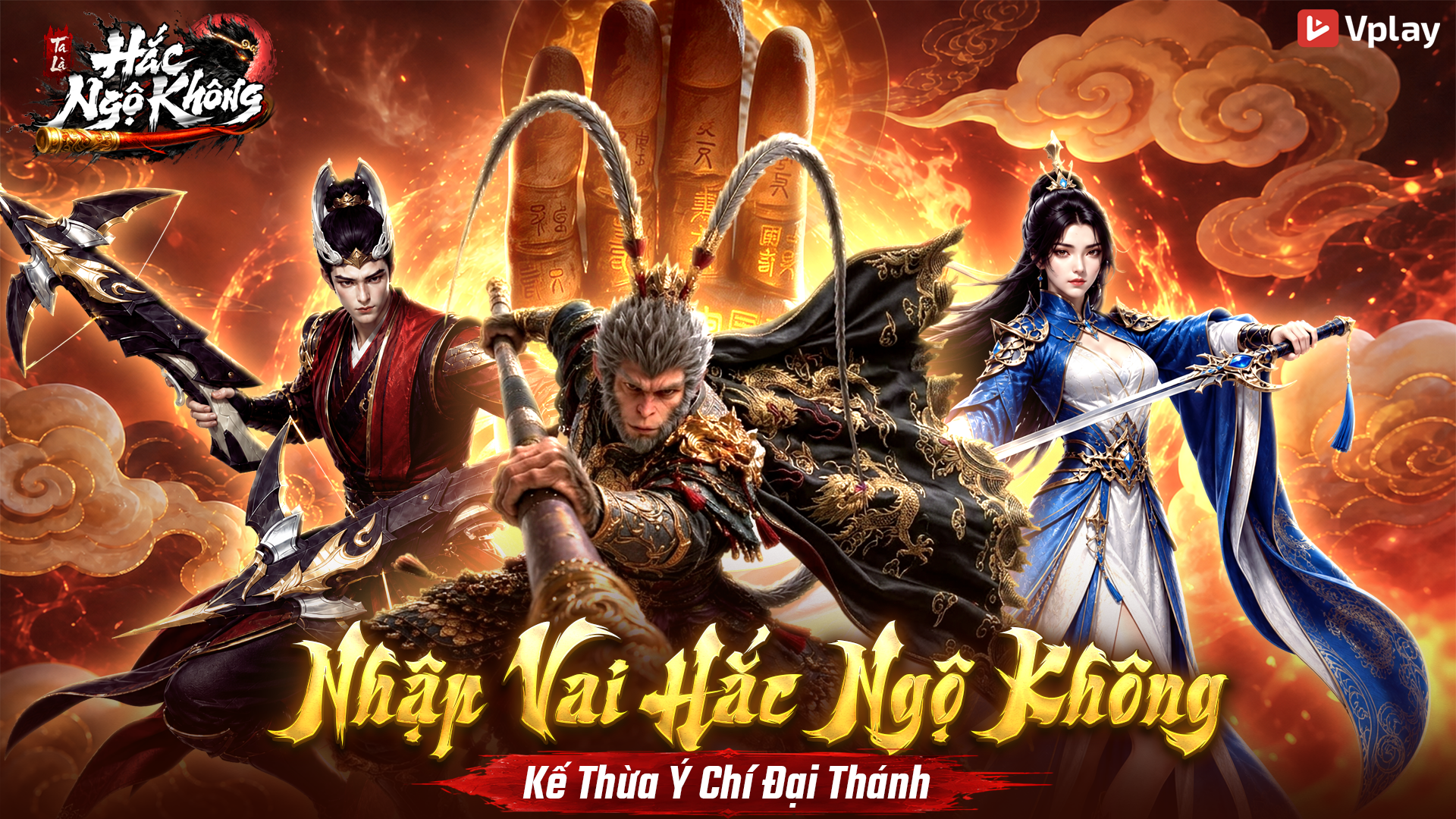 Hắc Ngộ Không cầm gậy cùng hai nhân vật trong ảnh giới thiệu của VPlay